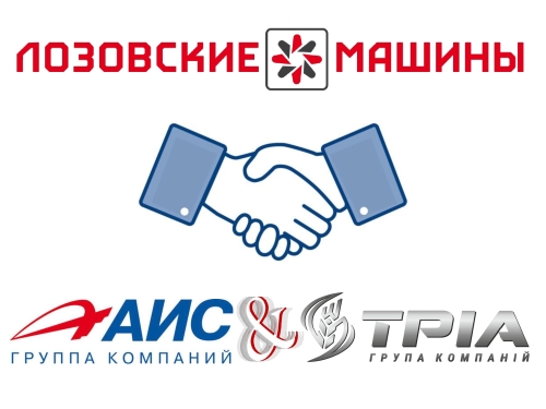 «ЛОЗОВСКИЕ МАШИНЫ» расширяют дилерскую сеть по Украине 