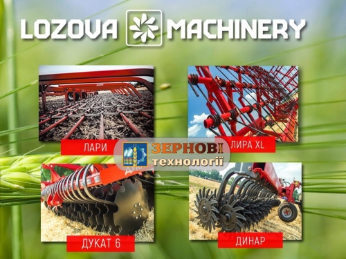LOZOVA MACHINERY TO OPEN EXHIBITION SEASON IN UKRAINE BY PARTICIPATION IN GRAIN TECH EXPO