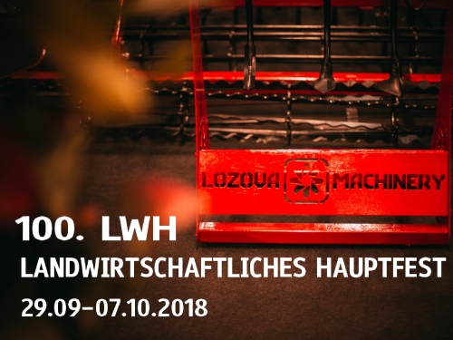 «ЛОЗОВСКИЕ МАШИНЫ» дебютируют на выставке  Landwirtschaftliches Hauptfest 2018 в Германии