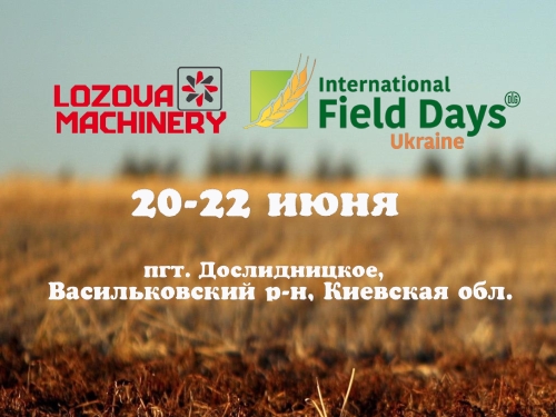 LOZOVA MACHINERY at the International Field Days Ukraine