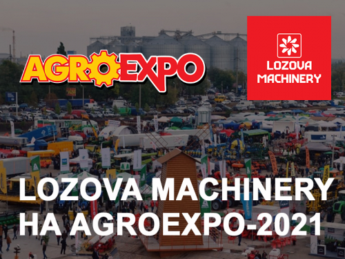 LOZOVA MACHINERY на AgroExpo-2021