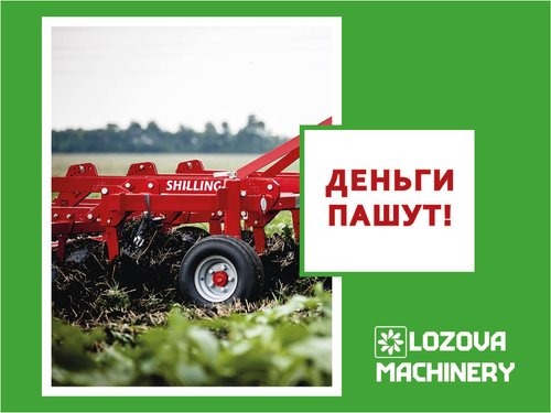 «ЛОЗОВСКИЕ МАШИНЫ» провели обучение для аграриев Харьковской области