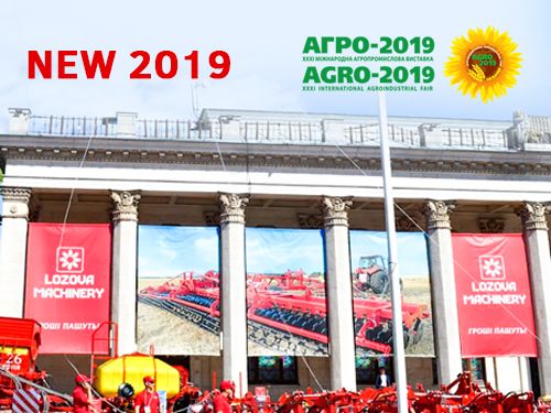 First performance of LOZOVA MACHINERY at AGRO-2019