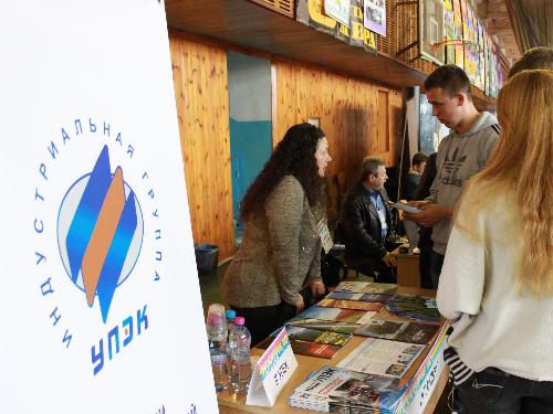 УПЭК принял участие в Ярмарке рабочих мест «Политех-2017»
