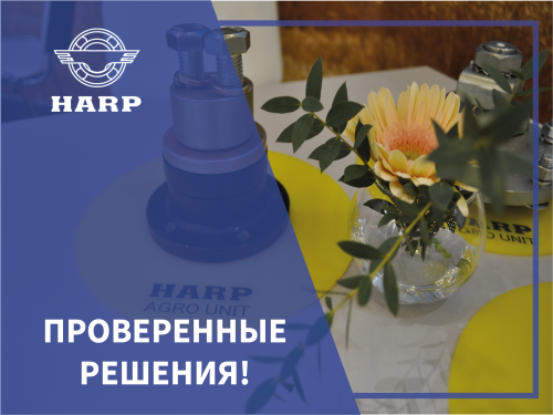 ХАРП провел вебинар о преимуществах подшипников и технологии производства