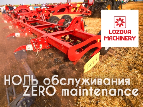 LOZOVA MACHINERY представили на AGRITECHNICА-2019 технику, не требующую обслуживания.