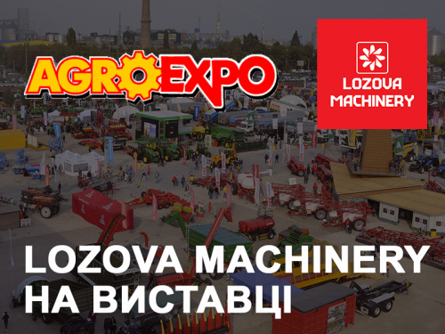 LOZOVA MACHINERY на AgroExpo-2020