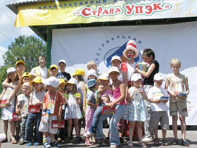 Лето в стране УПЭК: в начале июня состоится корпоративный детский праздник
