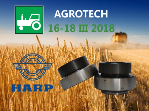 Инновационная экспозиция ХАРП на выставке «Agrotech-2018»