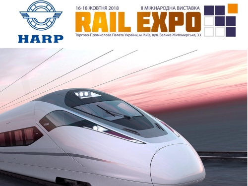 Железнодорожный дивизион УПЭК представит уникальные решения на выставке RAIL EXPO 2018