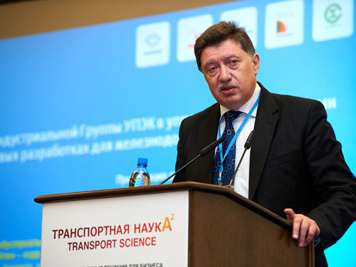 ИГ УПЭК приняла участие в форуме «Транспортная наука: инновационные решения для бизнеса»