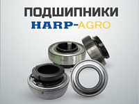 harp bearings - the best solution for effective farming and agricultural machinery