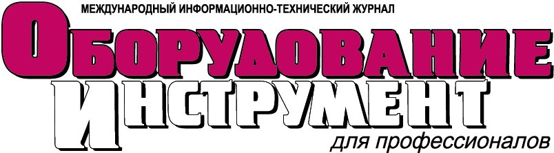 Лого рус 804_222 пикс.jpg