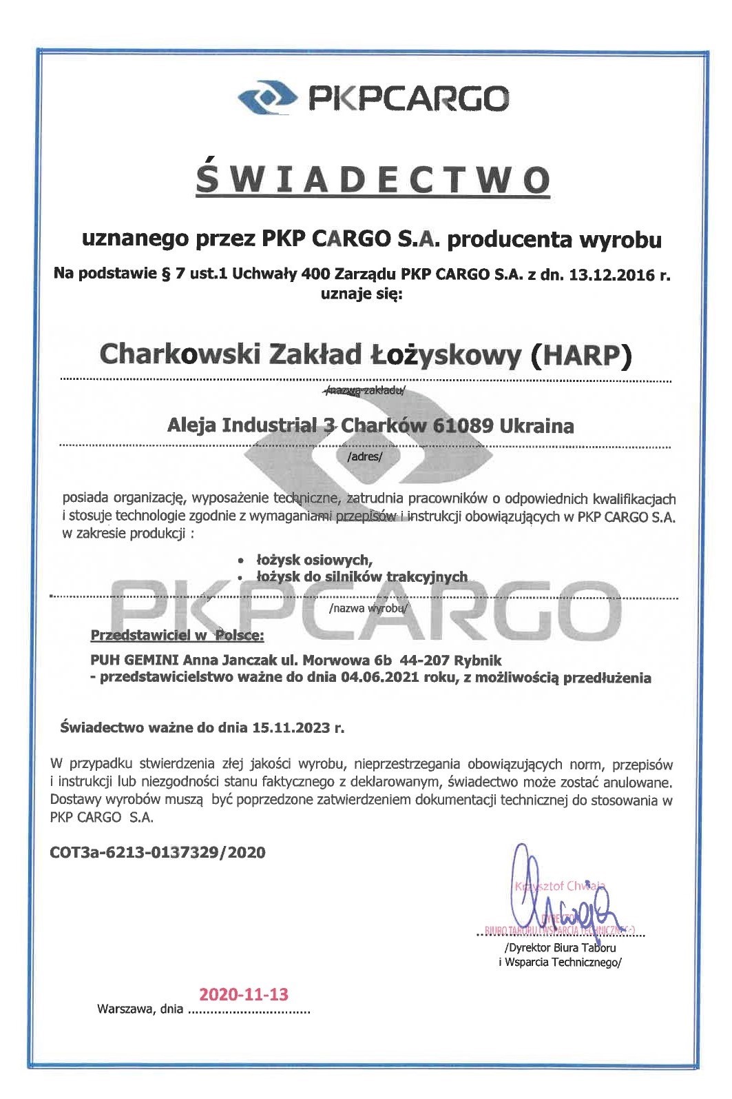 Сертификат PKP CARGO11111111111.jpg