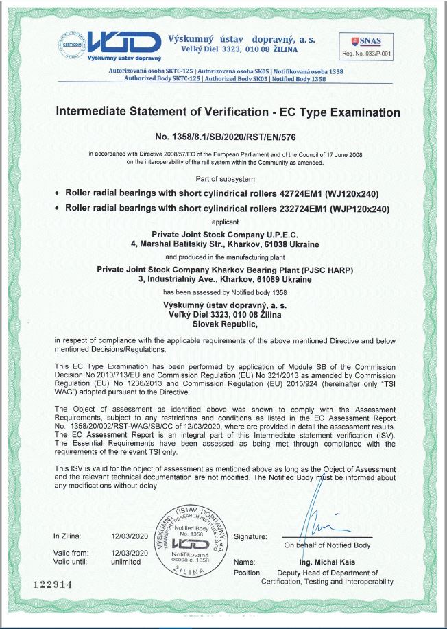 certificat_WJP120x240.JPG