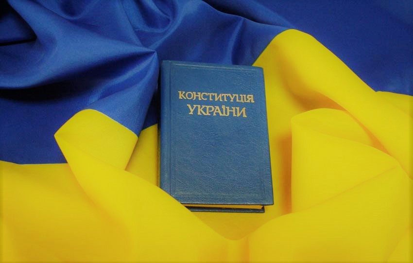 konstitutsiya-ukrainyi.jpg